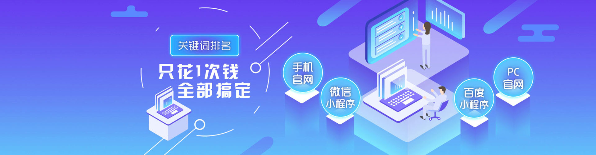清原百度竞价运营