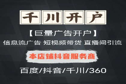SEM服务助力企业多渠道营销案例