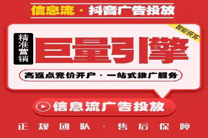 百度竞价推广案例：实现企业业绩跨越式增长